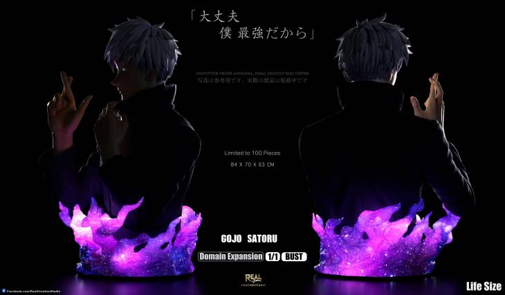 Real Creation - Gojo - Image 7