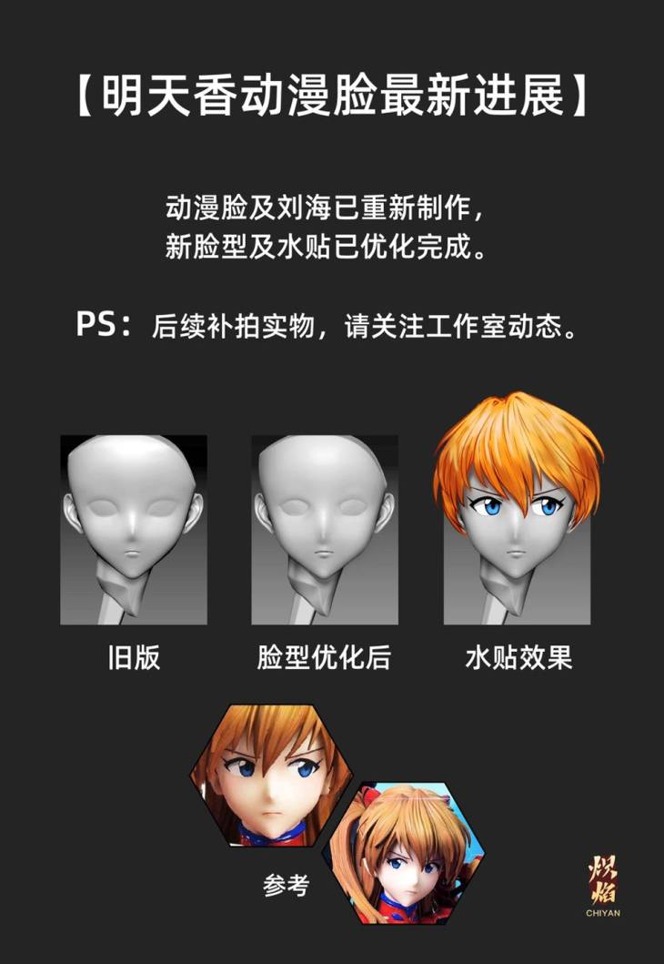 Chiyan - Asuka - Image 20
