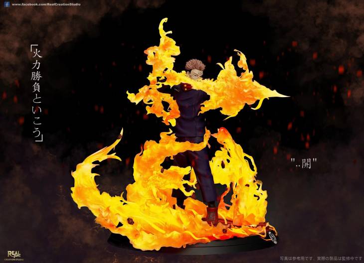 Real Creation - Sukuna - Image 6
