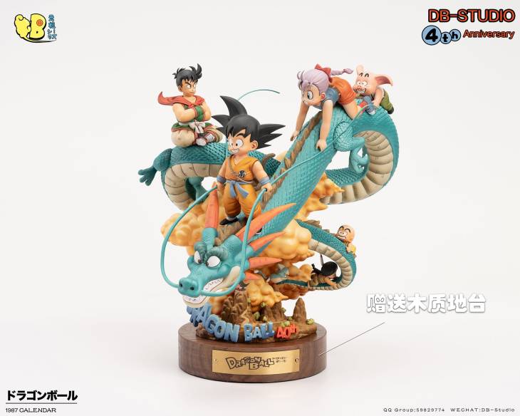 DB - Dragon Ball 40th Anniversary - Image 4