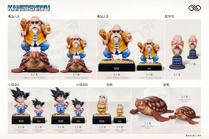 Infinite - Roshi - Image 11