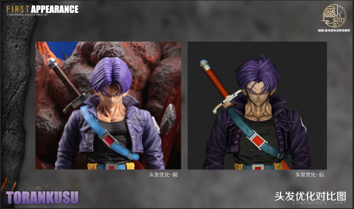 Xin Yuan - Trunks - Image 10
