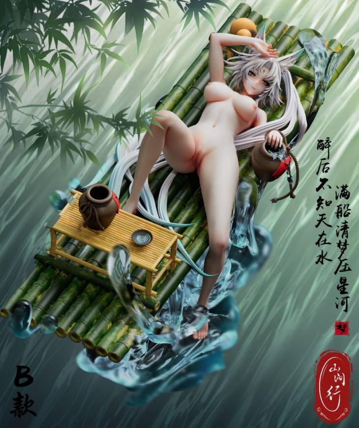Shan Jian Xing - Feixiao - Image 5