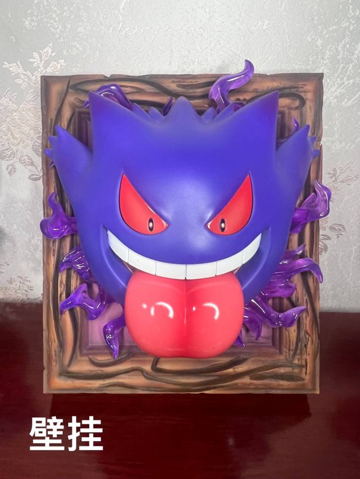 Sun - Gengar - Image 4