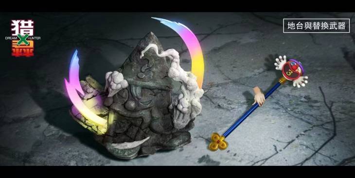 Dream Hunter - Kite - Image 3