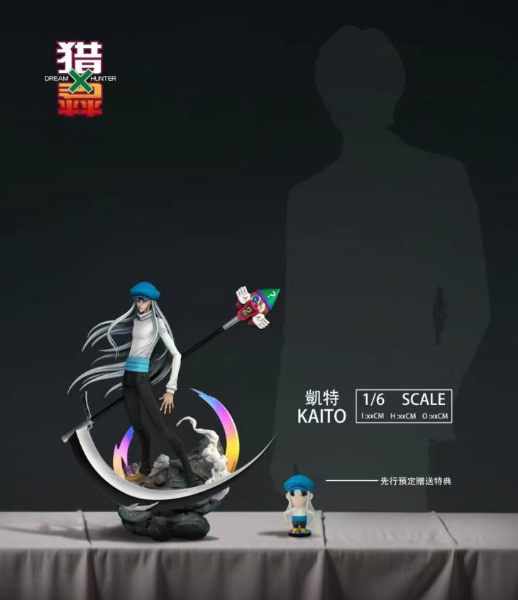 Dream Hunter - Kite - Image 5