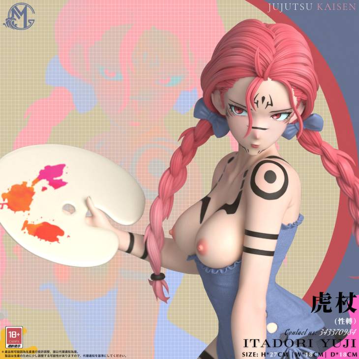 GM - Yuji - Image 11