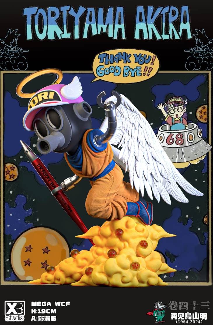 XBD - Toriyama - Image 3