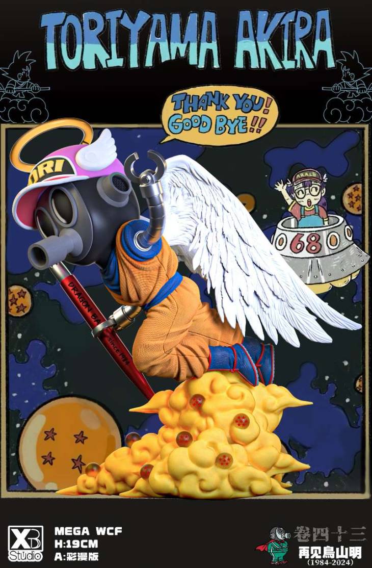 XBD - Toriyama - Image 5