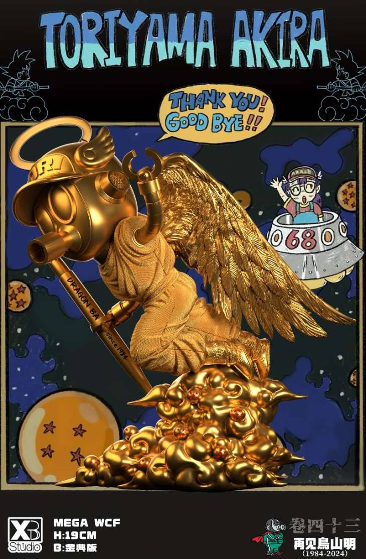 XBD - Toriyama - Image 4