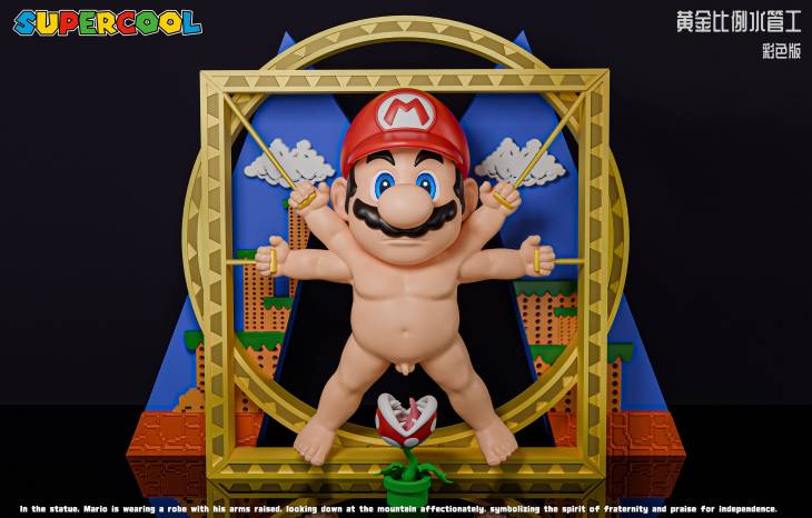Supercool - Super Mario - Image 2