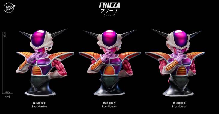 White Hole - Frieza First Form