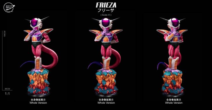 White Hole - Frieza First Form - Image 2