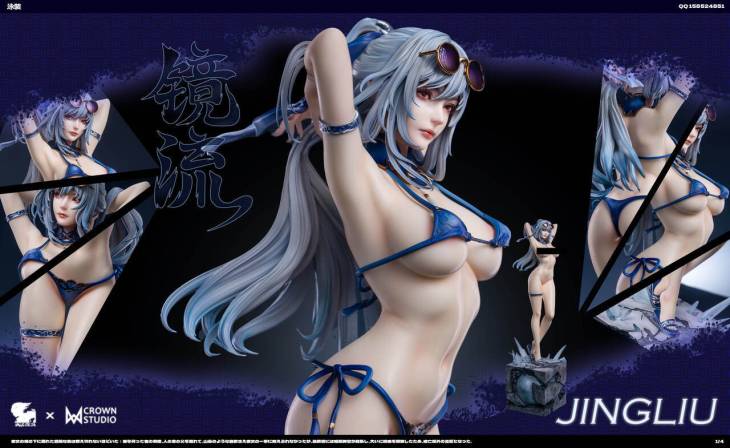 Valkyrie X - Jingliu - Image 11