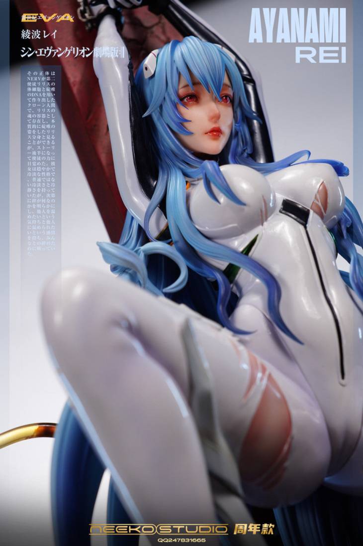 Neeko - Rei - Image 7