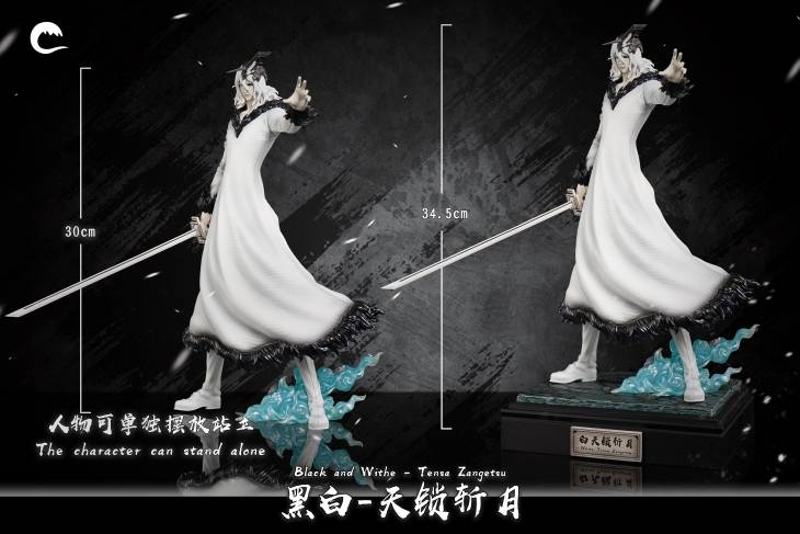 Cheng - Zangetsu - Image 7