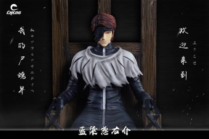 Cheng - Aizen - Image 2