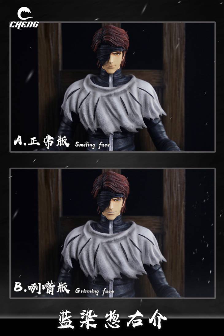 Cheng - Aizen - Image 6