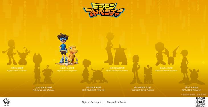 Funbox - Yagami Taichi and Agumon - Image 8