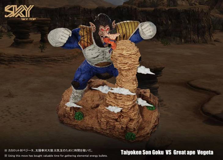 Sky Top - Ozaru Vegeta vs Goku - Image 3