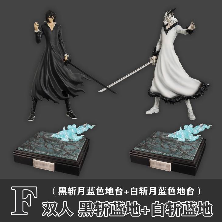 Cheng - Zangetsu - Image 14