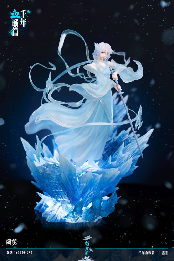 Yuan Meng - Rukia - Image 3