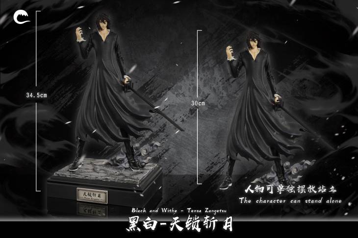 Cheng - Zangetsu - Image 6