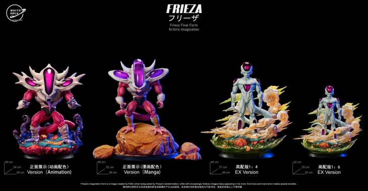 White Hole - Frieza Third Form StatueCorp