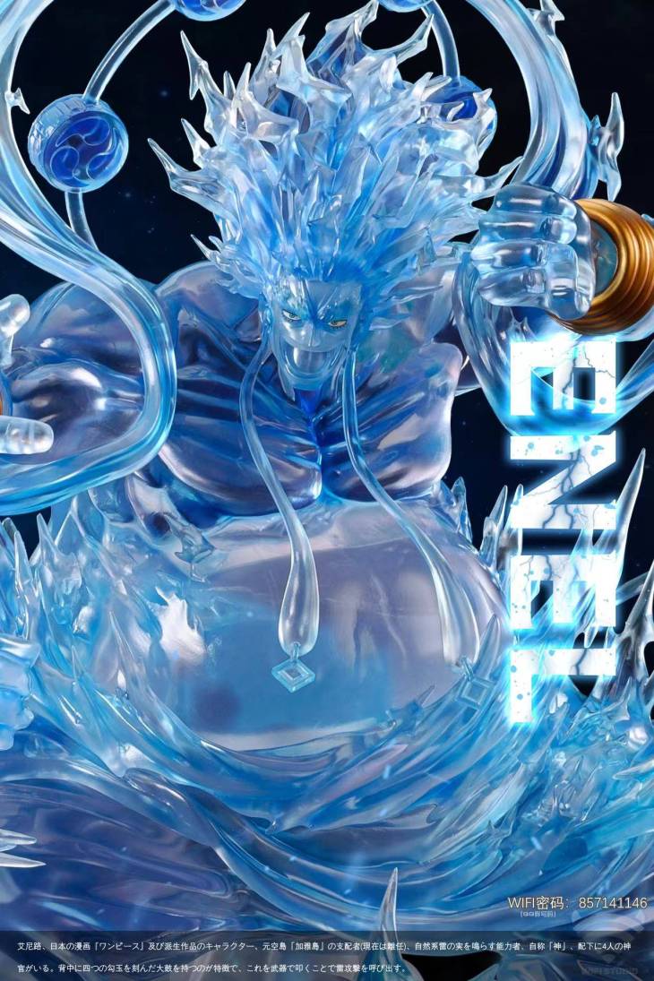 Wifi - Enel StatueCorp