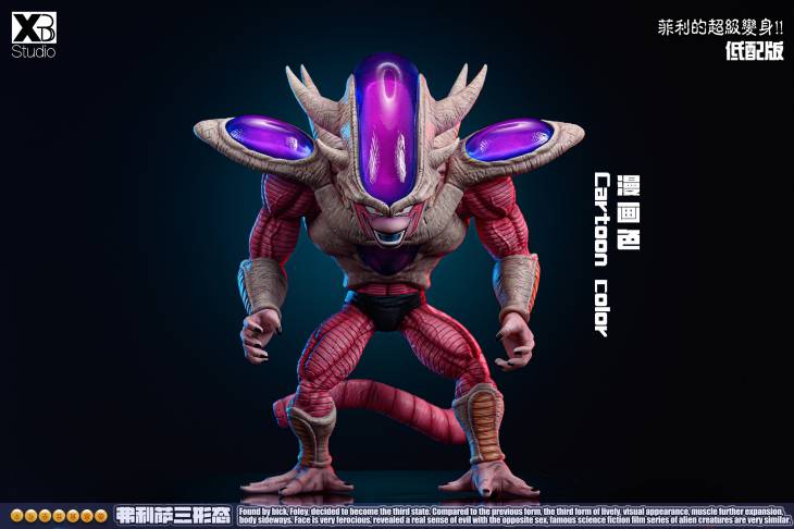 XBD - Frieza Third Form StatueCorp
