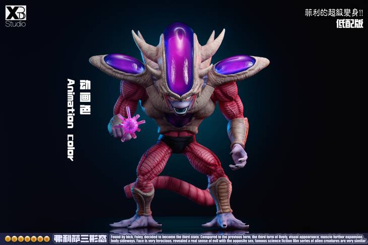 XBD - Frieza Third Form StatueCorp