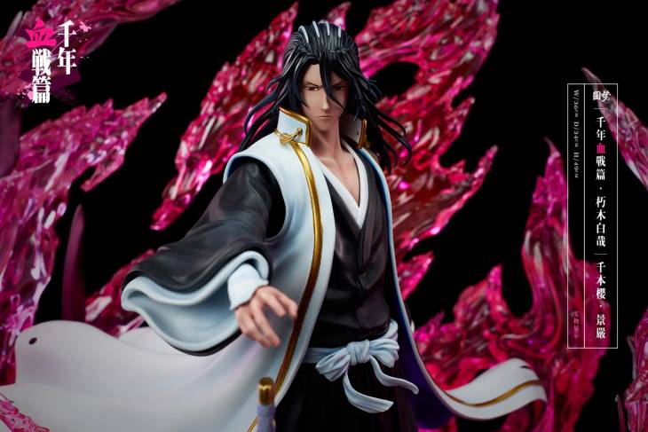 Yuan Meng - Byakuya - Image 2