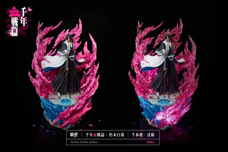 Yuan Meng - Byakuya - Image 3