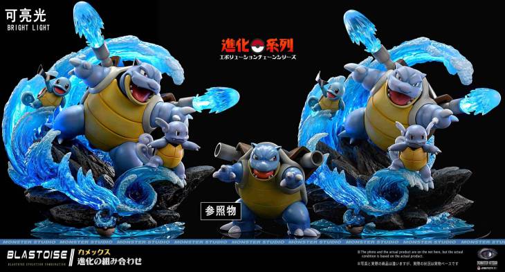 Monster - Blastoise - Image 3