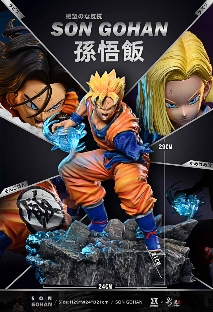 Z - Future Gohan