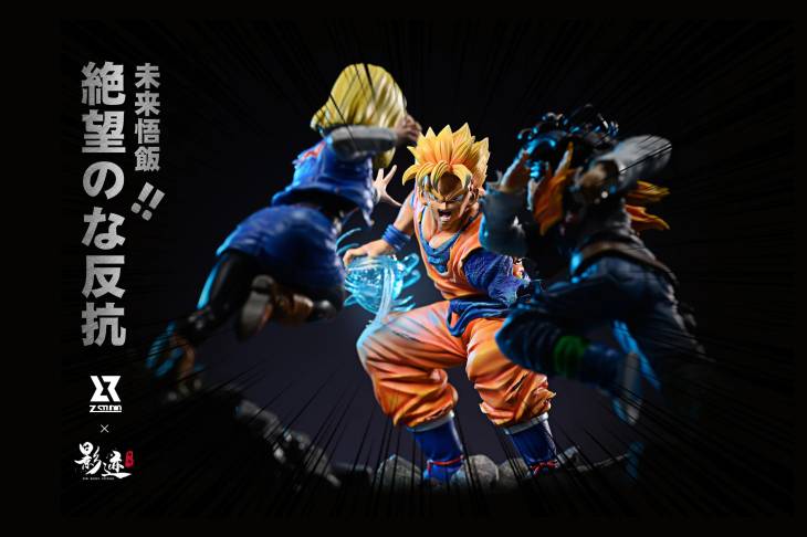 Z - Future Gohan - Image 3