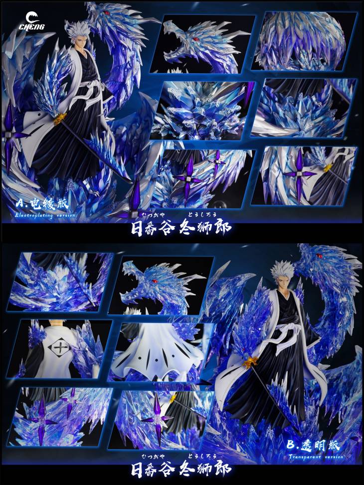 Cheng - Toshiro - Image 5