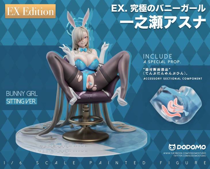 Dodomo - Asuna - Image 3
