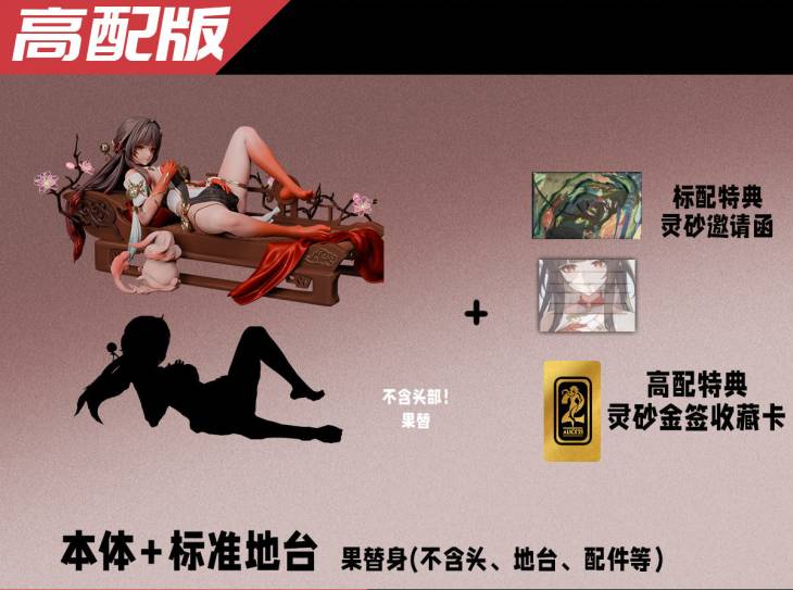 Alice21 - Lingsha - Image 20