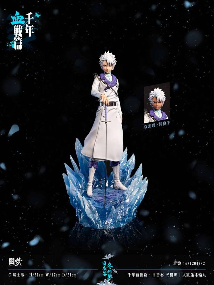 Yuan Meng - Toshiro - Image 3