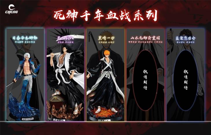 Cheng - Ichigo - Image 10