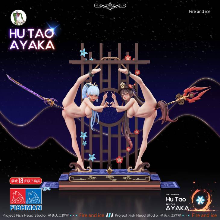 APEX - Kamisato and Hu Tao Ayaka - Image 3