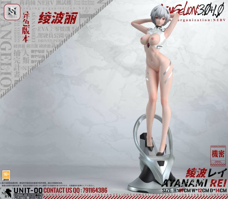HS - Rei - Image 5