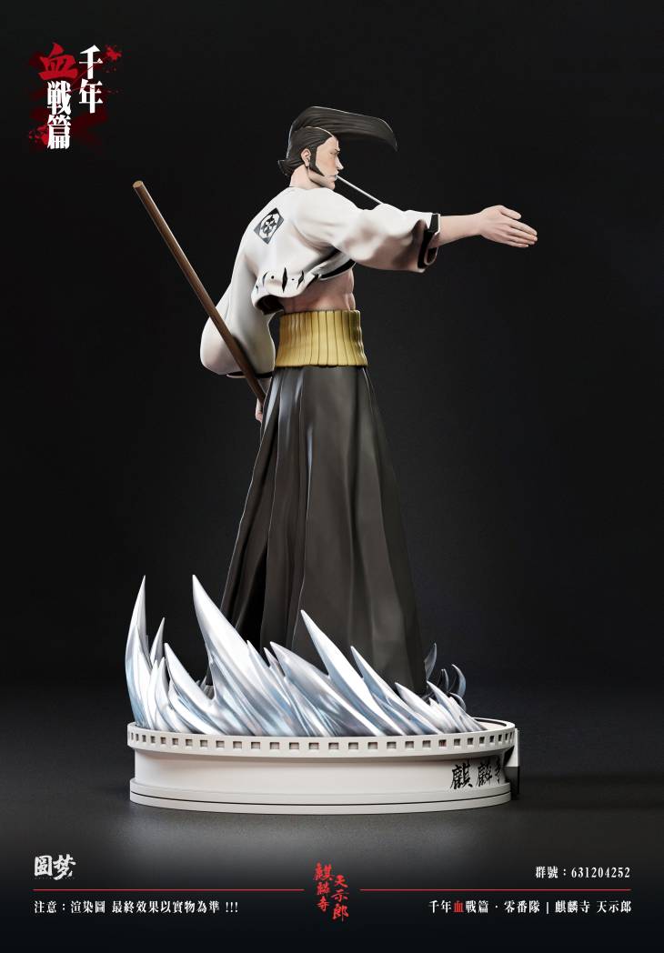 Yuan Meng - Tenjiro - Image 3
