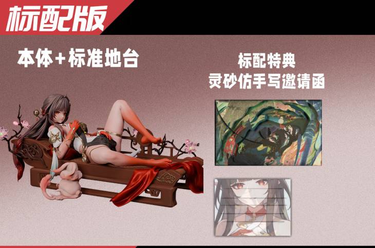 Alice21 - Lingsha - Image 18