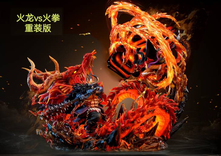 Ventus - Kaido vs Luffy - Image 6