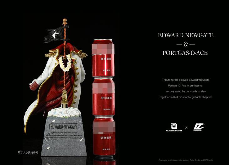 Cube x PZ - Whitebeard and Ace Grave - Image 7