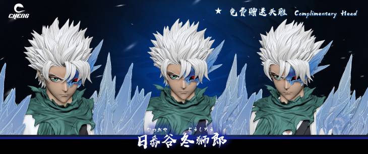 Cheng - Toshiro - Image 10