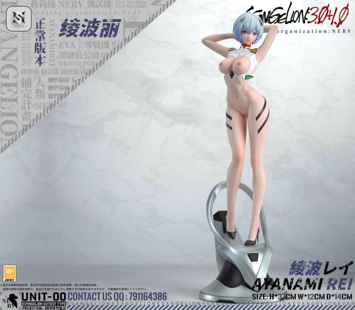 HS - Rei - Image 11