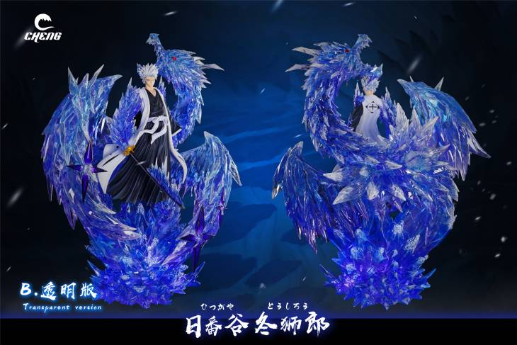 Cheng - Toshiro - Image 11
